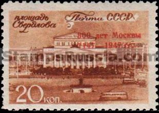 Russia stamp 1159