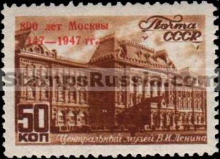 Russia stamp 1160