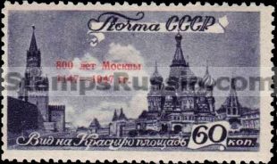 Russia stamp 1161