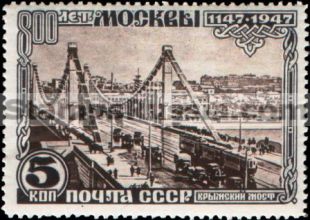 Russia stamp 1163
