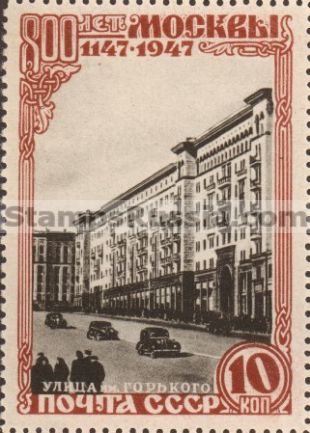 Russia stamp 1164