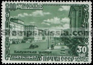 Russia stamp 1165