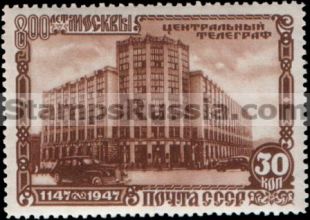 Russia stamp 1166