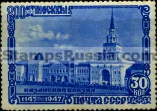 Russia stamp 1167
