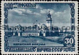 Russia stamp 1168