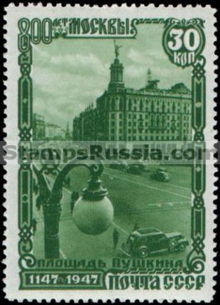 Russia stamp 1169