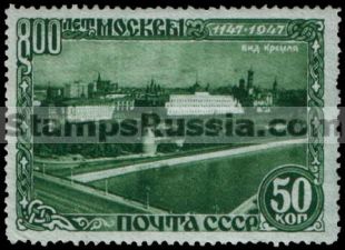 Russia stamp 1170