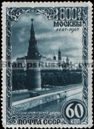 Russia stamp 1171