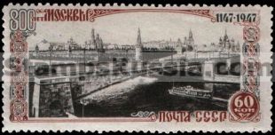 Russia stamp 1172
