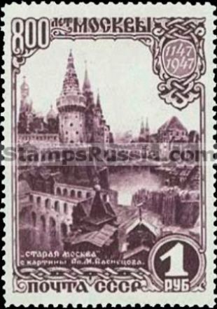 Russia stamp 1173