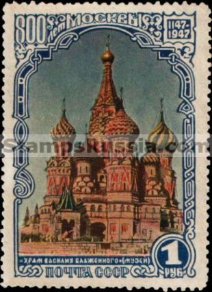 Russia stamp 1174