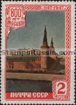 Russia stamp 1175
