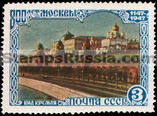 Russia stamp 1176