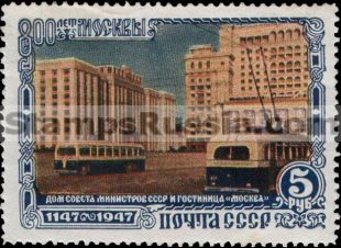 Russia stamp 1177