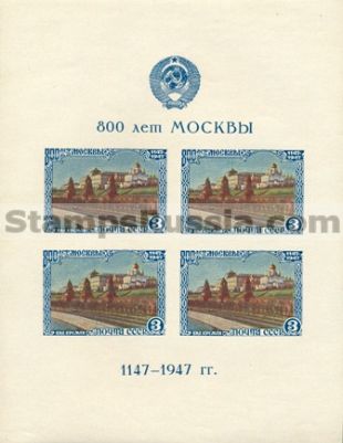 Russia (year 1947) block Scott nr 1145
