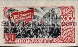 Russia stamp 1179
