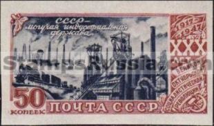 Russia stamp 1180