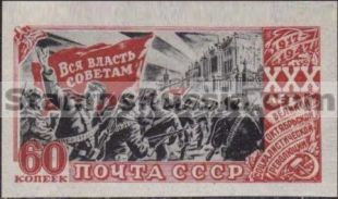Russia stamp 1181