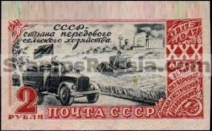 Russia stamp 1184