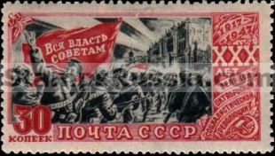 Russia stamp 1185