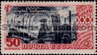 Russia stamp 1186