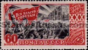 Russia stamp 1187
