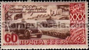 Russia stamp 1188