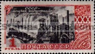 Russia stamp 1189