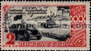 Russia stamp 1190