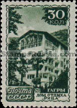 Russia stamp 1191