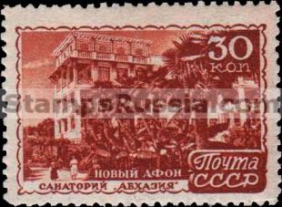Russia stamp 1192