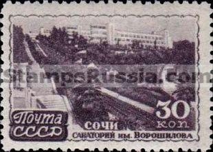 Russia stamp 1193