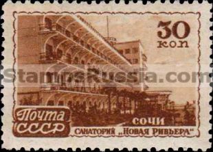 Russia stamp 1194