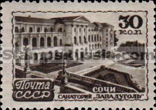 Russia stamp 1195
