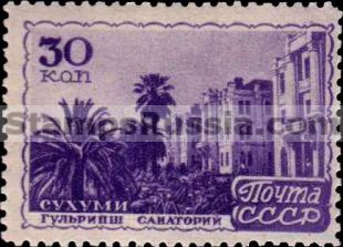 Russia stamp 1197
