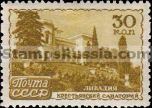 Russia stamp 1199