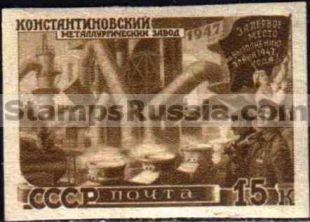 Russia stamp 1201