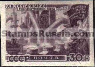 Russia stamp 1204