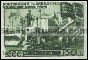 Russia stamp 1206