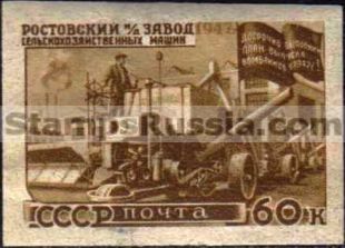 Russia stamp 1207