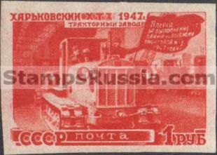Russia stamp 1209