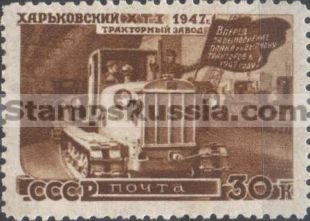 Russia stamp 1216