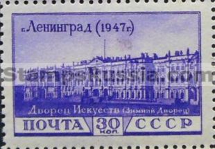 Russia stamp 1223