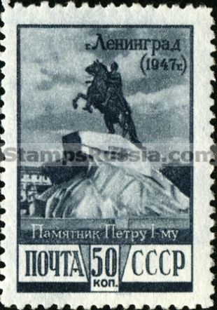 Russia stamp 1224