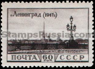 Russia stamp 1225