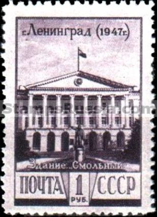 Russia stamp 1226