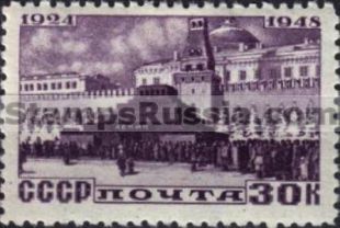 Russia stamp 1227