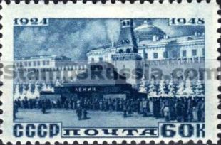 Russia stamp 1228
