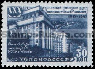 Russia stamp 1230