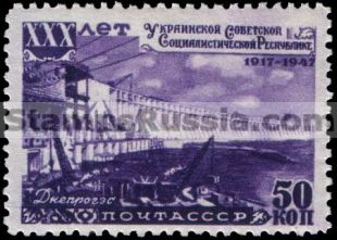 Russia stamp 1231